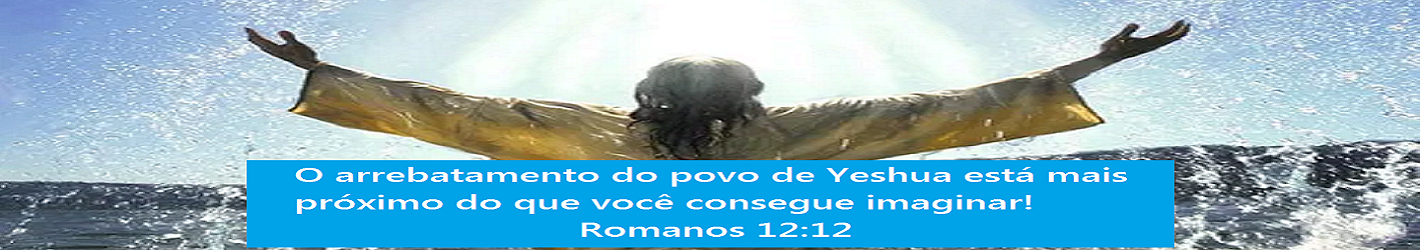 jesuscristoromanos1212