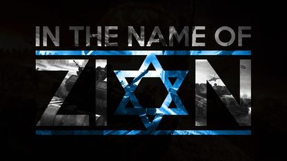 In The Name Of Zion