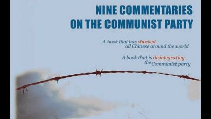 Nine Commentaries on the Communist Party: CCP PLA Must Be Exterminated From Heaven and Earth