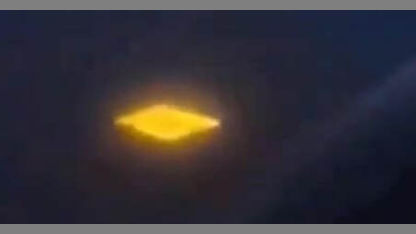 GOLDEN UFO CAUGHT ON VIDEO