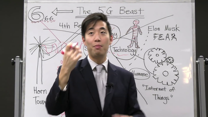 RISE of the 5G Beast- Dr. Gene Kim