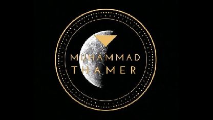 Phil Schneider ( Arab Subt Muhammad Thamer) Part 3