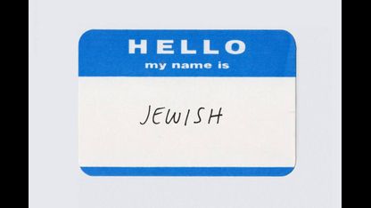 Why Be Jewish by Rabbi Meir Kahane - הרב מאיר כהנא - למה להיות יהודי